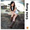 HK NET名模-- Celia Kung