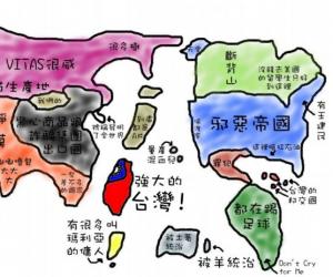 台灣人的世界觀...(圖)